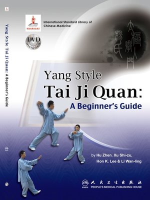cover image of Yang Style Tai Ji Quan